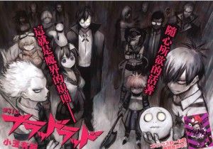 Blood.Lad.full.1073768
