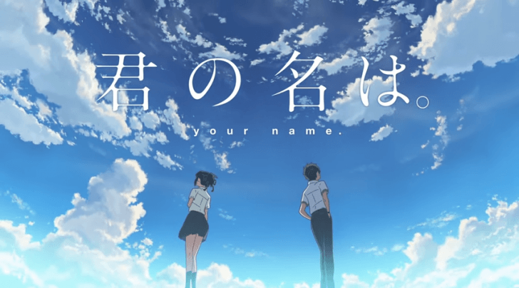 your name_poster
